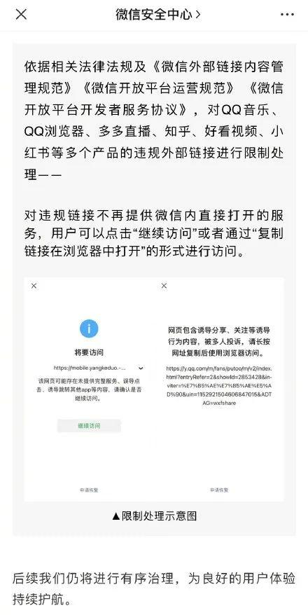 最新江苏热点爆料事件,某地突发事件引发全民关注